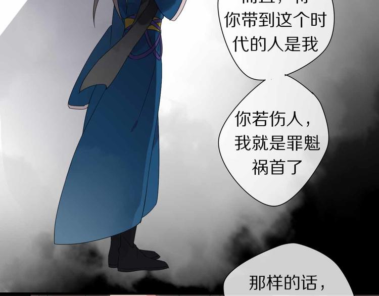 第7话 黑化的灵玉(1/2)-第8话