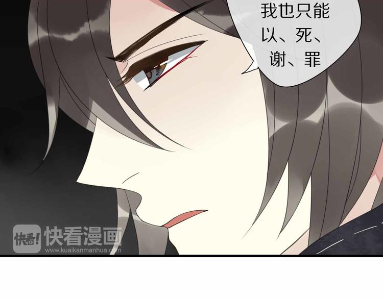 第7话 黑化的灵玉(1/2)-第8话