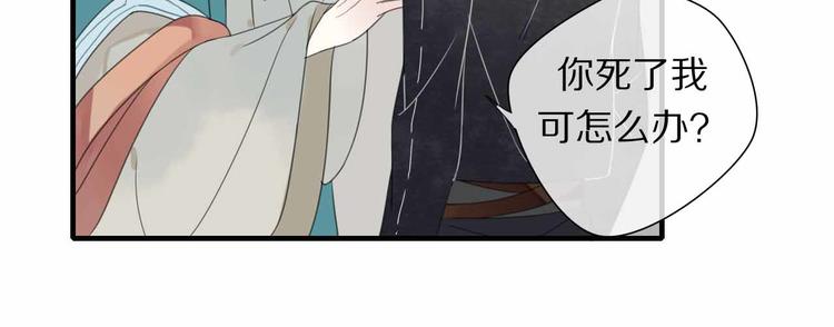 第7话 黑化的灵玉(1/2)-第8话