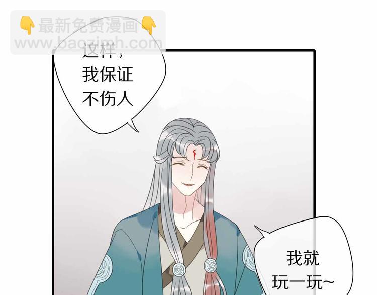 第7话 黑化的灵玉(1/2)-第8话