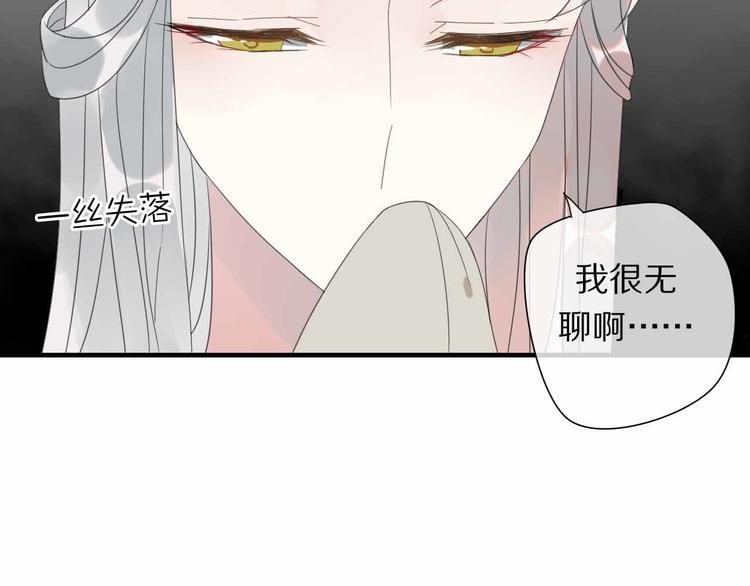 第7话 黑化的灵玉(1/2)-第8话