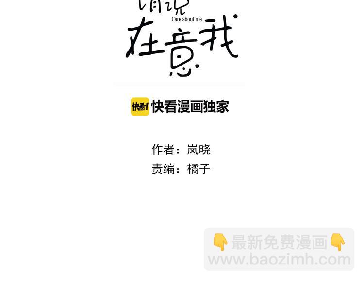 第7话 黑化的灵玉(1/2)-第8话