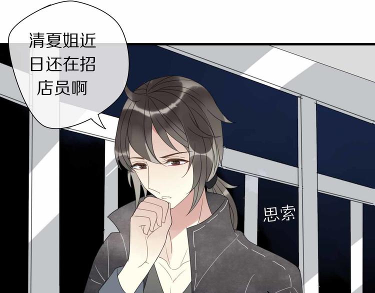 第7话 黑化的灵玉(1/2)-第8话