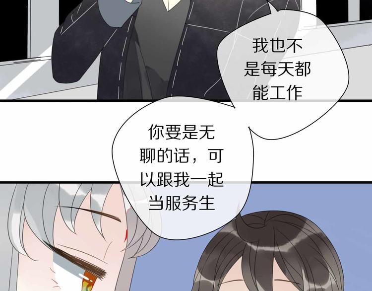 第7话 黑化的灵玉(1/2)-第8话