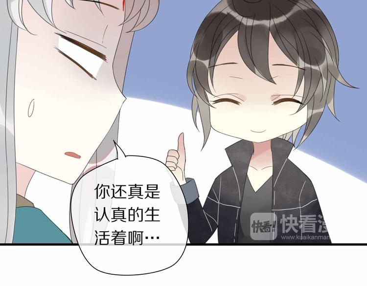 第7话 黑化的灵玉(1/2)-第8话