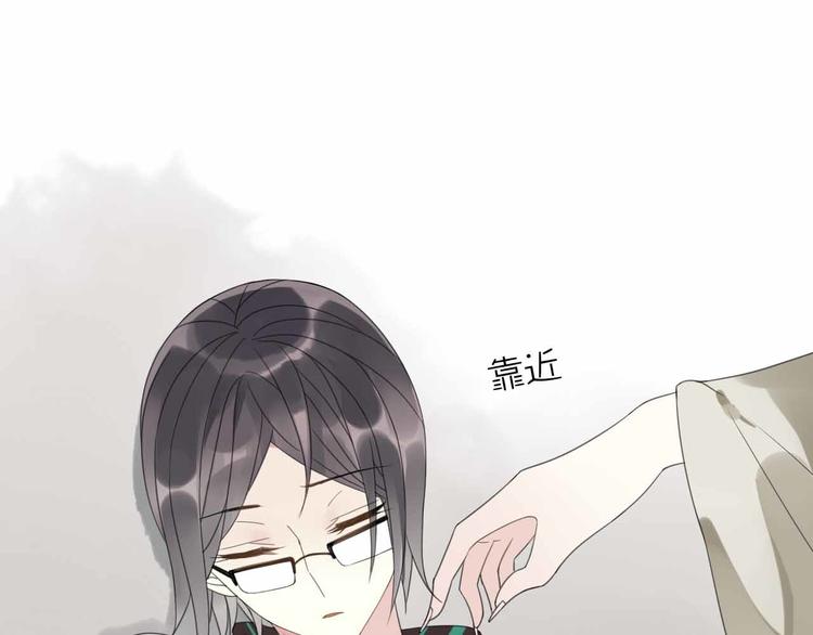 第7话 黑化的灵玉(1/2)-第8话