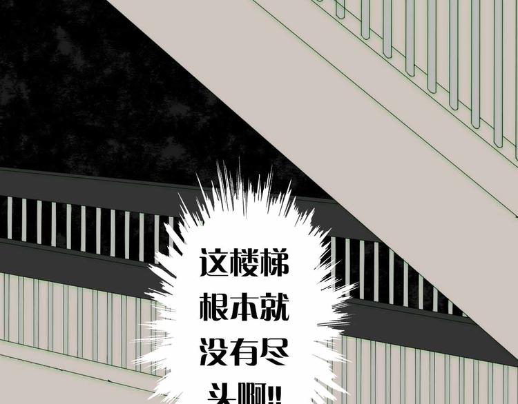 第7话 黑化的灵玉(1/2)-第8话