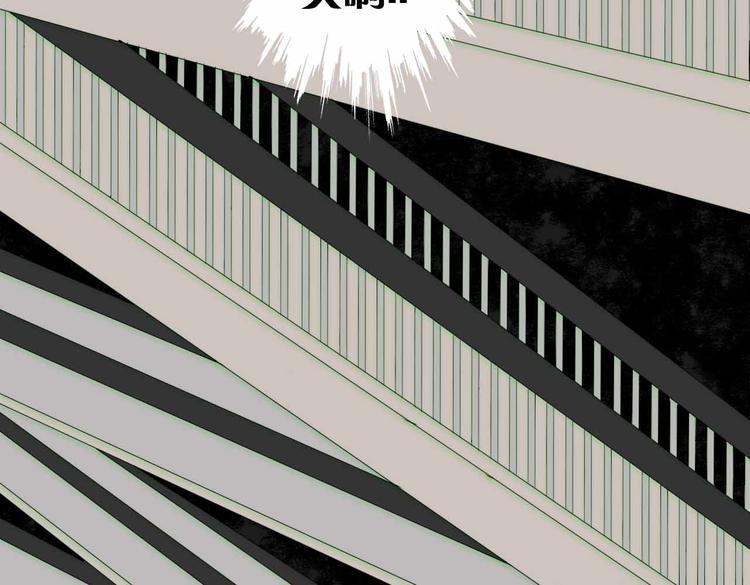 第7话 黑化的灵玉(1/2)-第8话