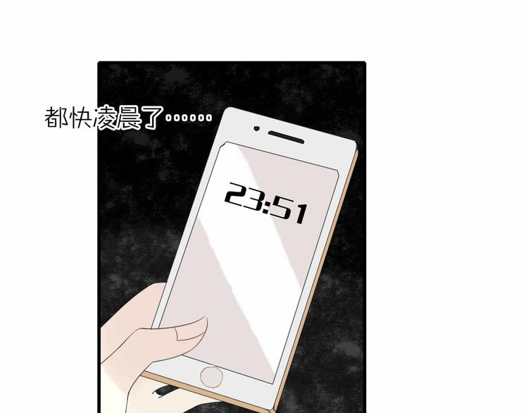 第7话 黑化的灵玉(1/2)-第8话