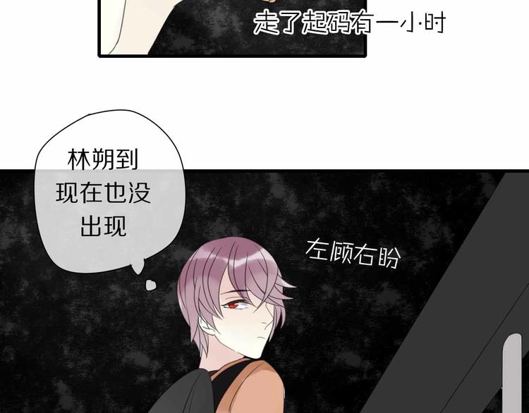 第7话 黑化的灵玉(1/2)-第8话