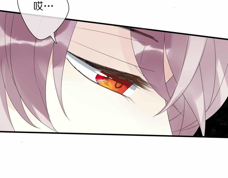 第7话 黑化的灵玉(1/2)-第8话