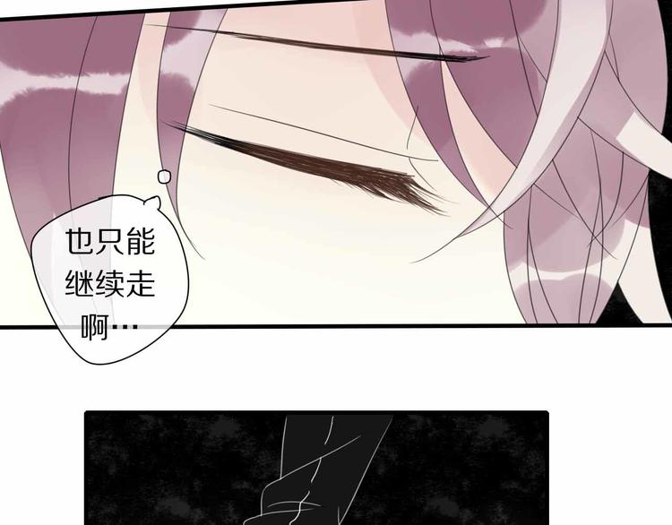 第7话 黑化的灵玉(1/2)-第8话