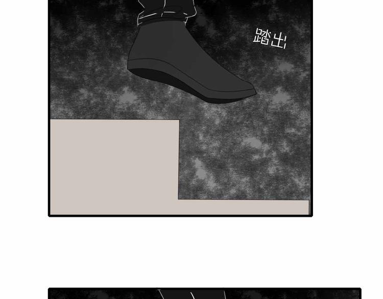 第7话 黑化的灵玉(1/2)-第8话