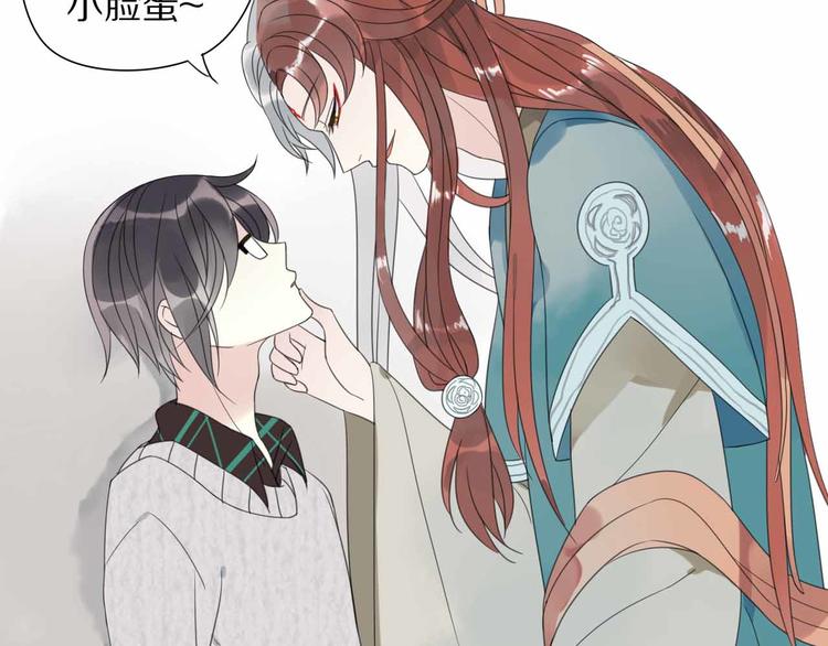 第7话 黑化的灵玉(1/2)-第8话