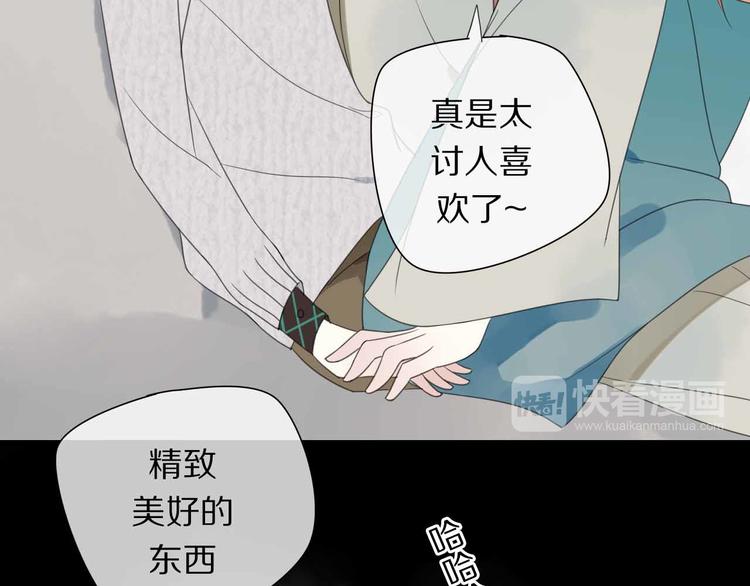 第7话 黑化的灵玉(1/2)-第8话