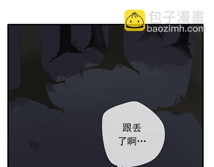 第9话 命运的再会(1/3)-第10话