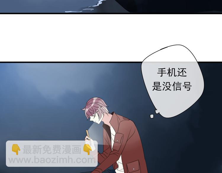 第9话 命运的再会(1/3)-第10话