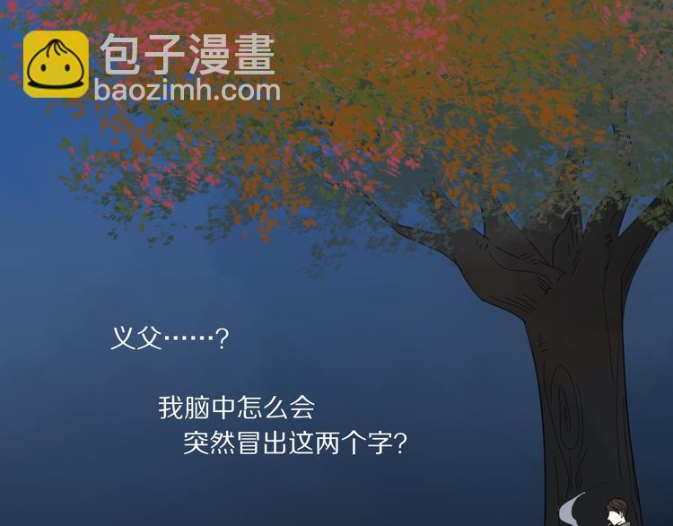 第9话 命运的再会(1/3)-第10话