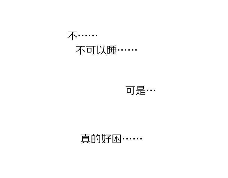 第9话 命运的再会(1/3)-第10话