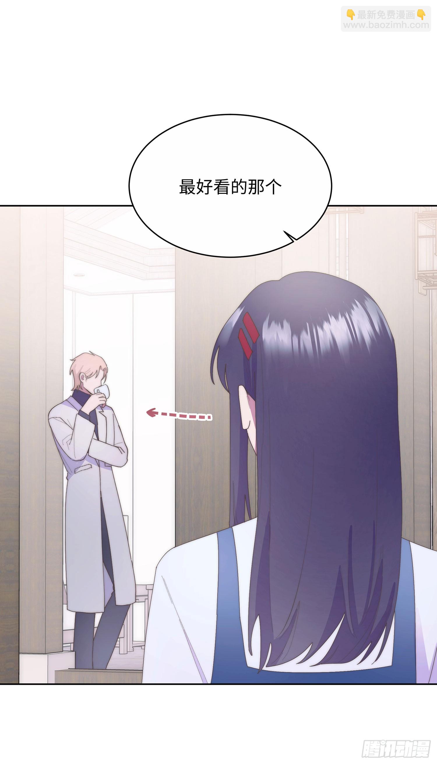 请输入激活密码 - 第7话(1/2) - 6