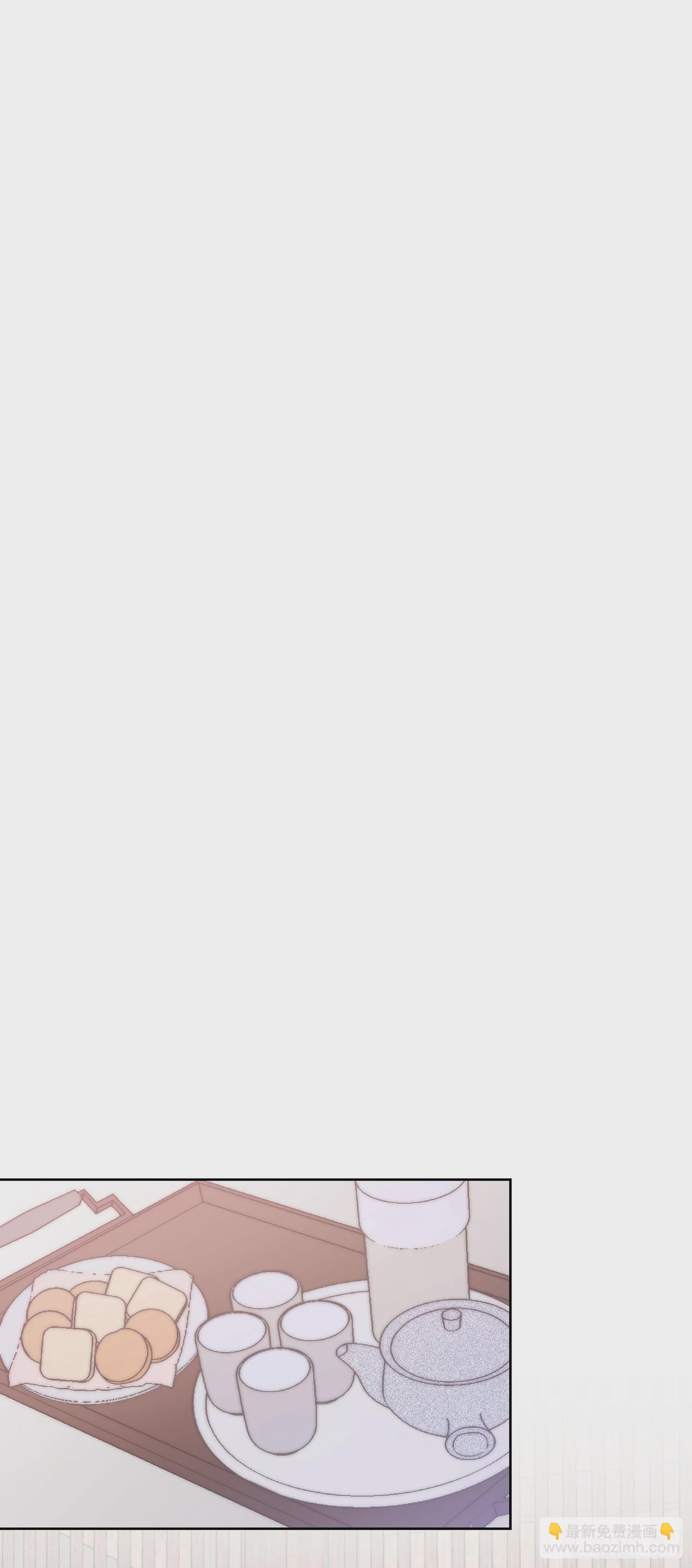 请输入激活密码 - 第7话(1/2) - 1