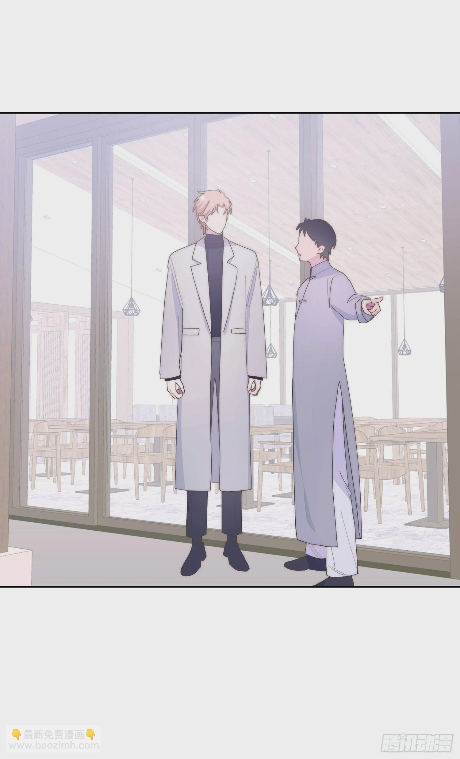 请输入激活密码 - 第7话(1/2) - 4