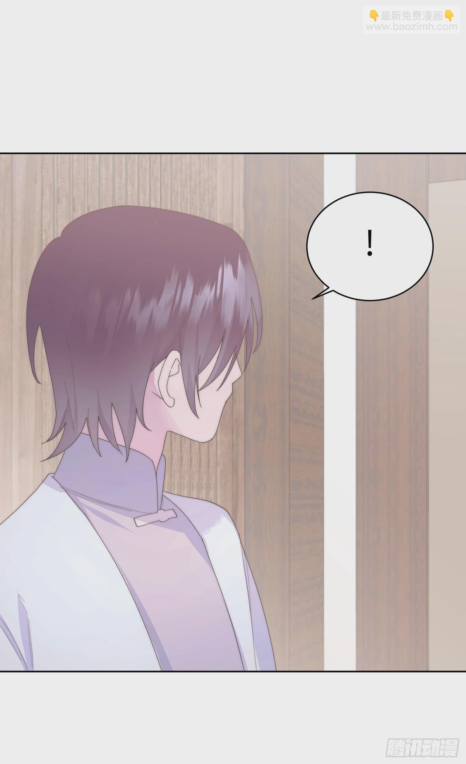 请输入激活密码 - 第7话(1/2) - 7