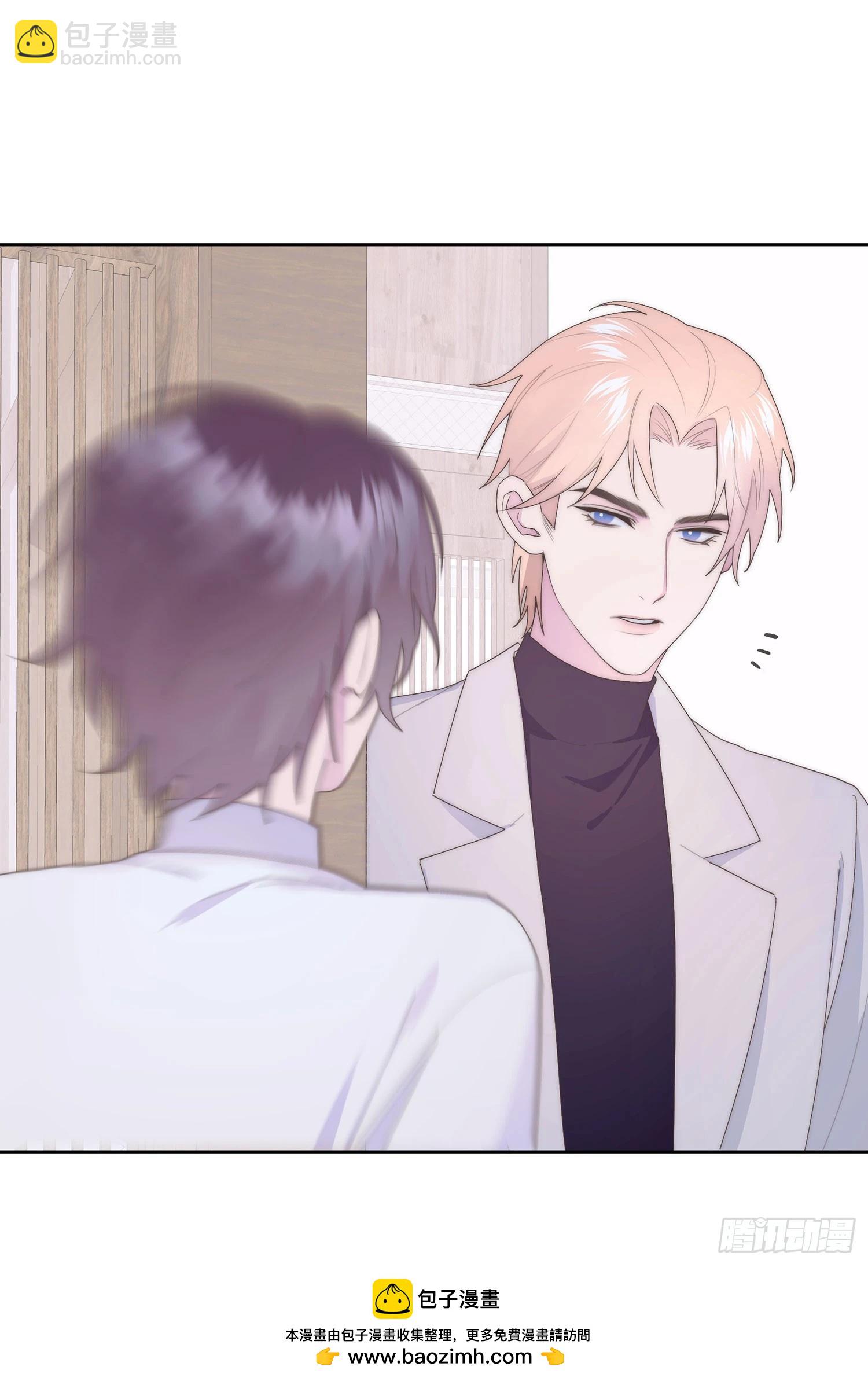 请输入激活密码 - 第7话(1/2) - 2