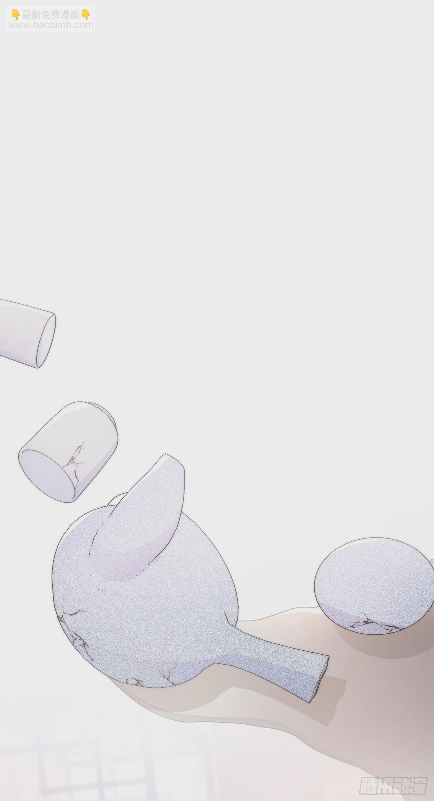 请输入激活密码 - 第7话(2/2) - 1