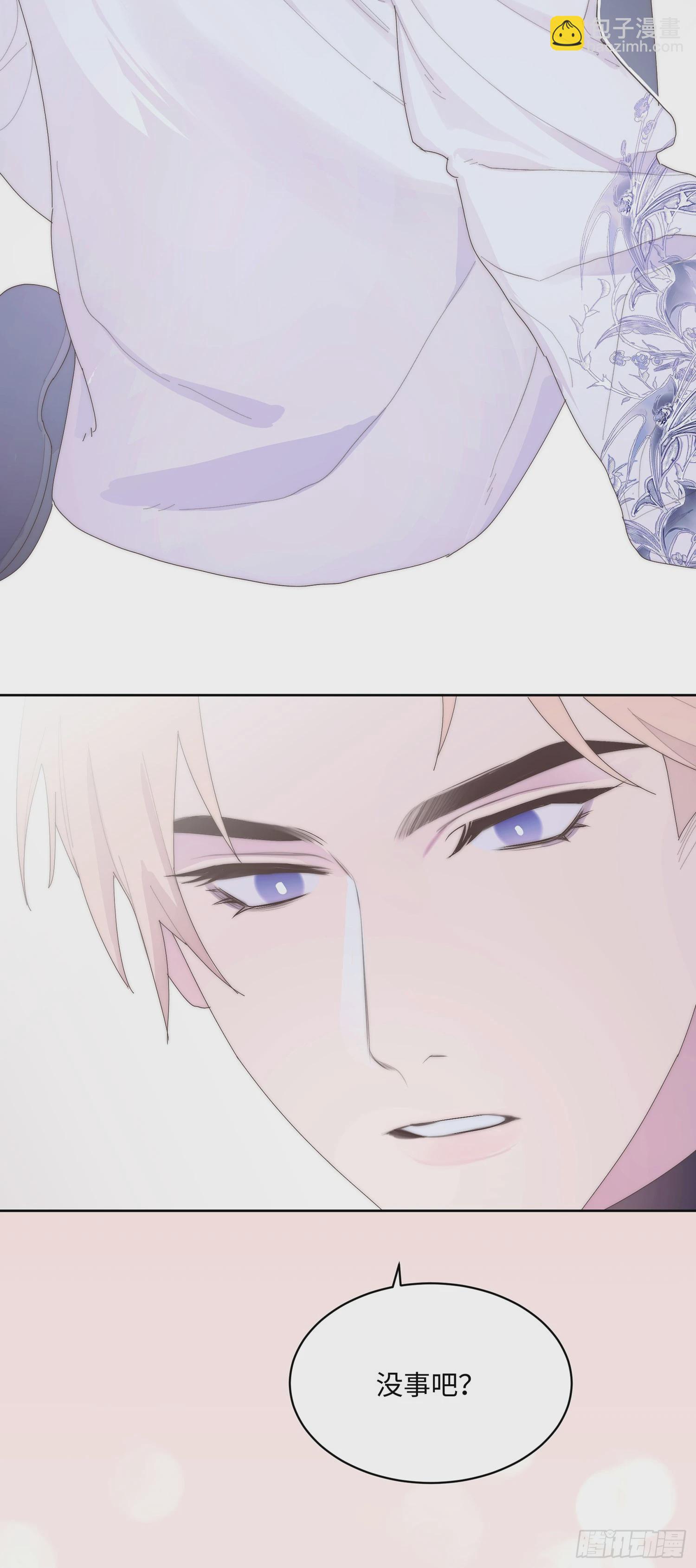 请输入激活密码 - 第7话(2/2) - 1