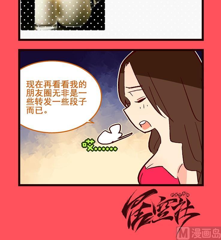 104-第104话