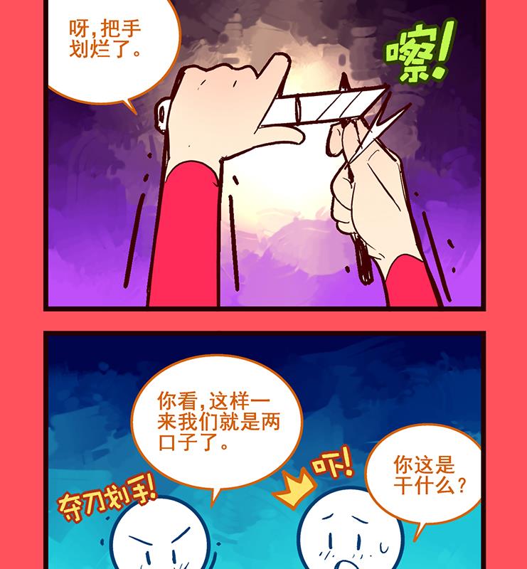 114-第114话