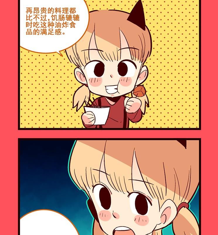 轻松话新闻 - 178 - 1