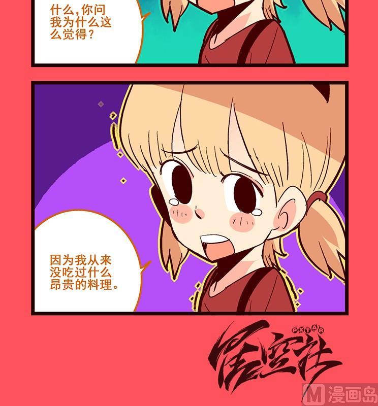 178-第178话