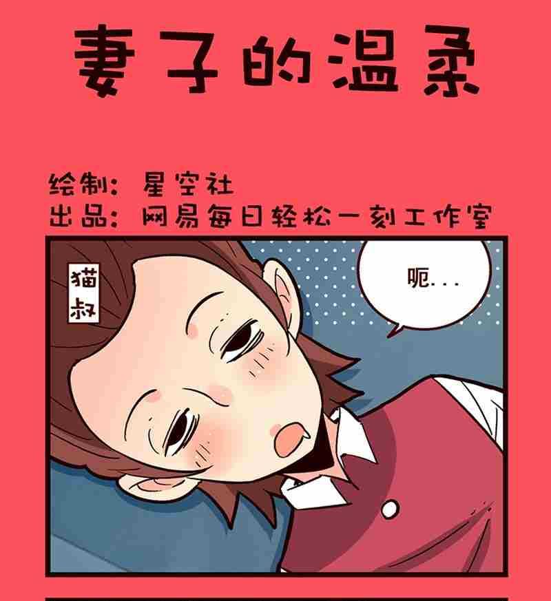 輕鬆話新聞 - 34 - 1