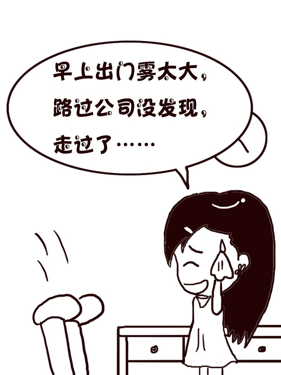 轻松一刻 第2集-第2话