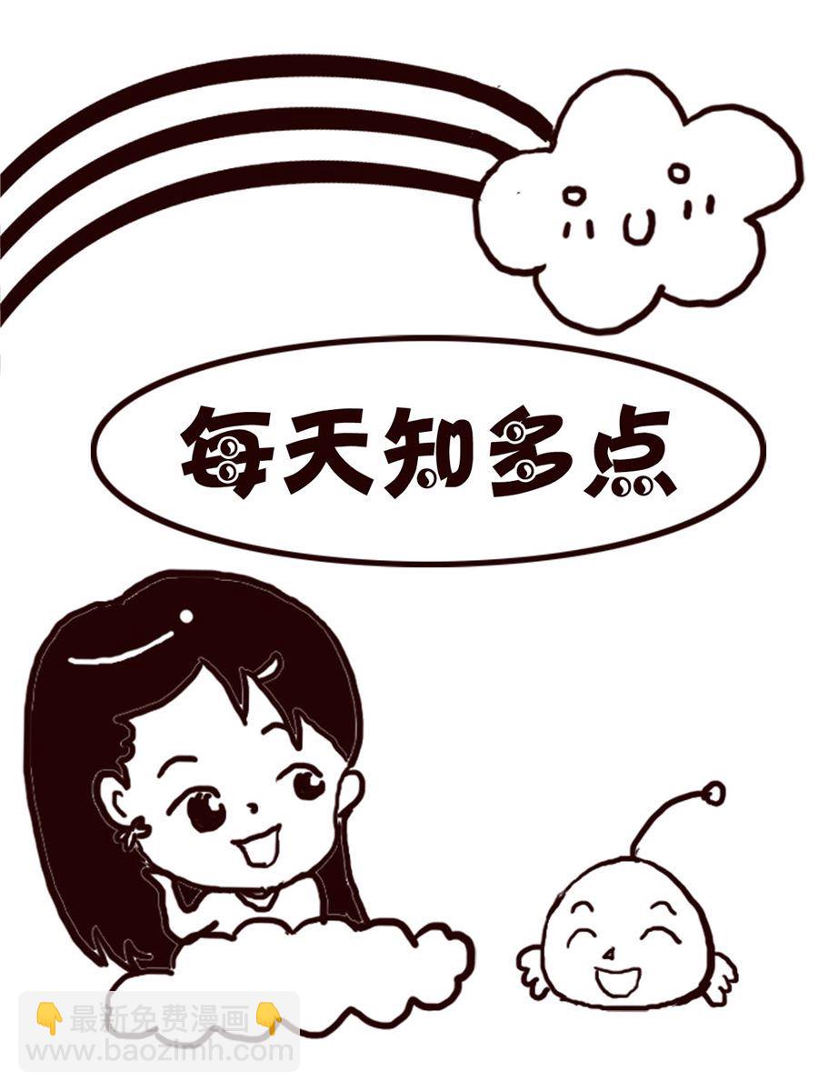 轻松一刻 第2集-第2话