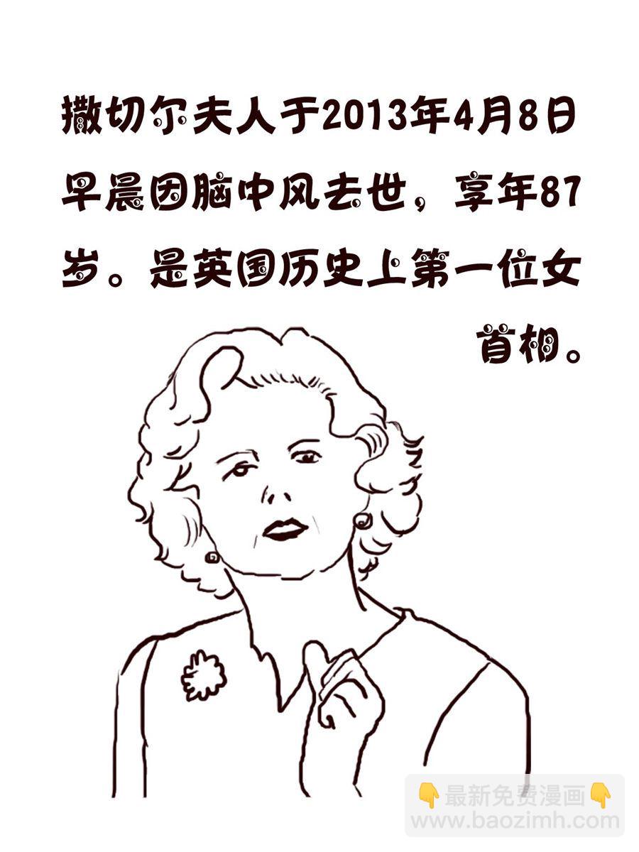 轻松一刻 第2集-第2话