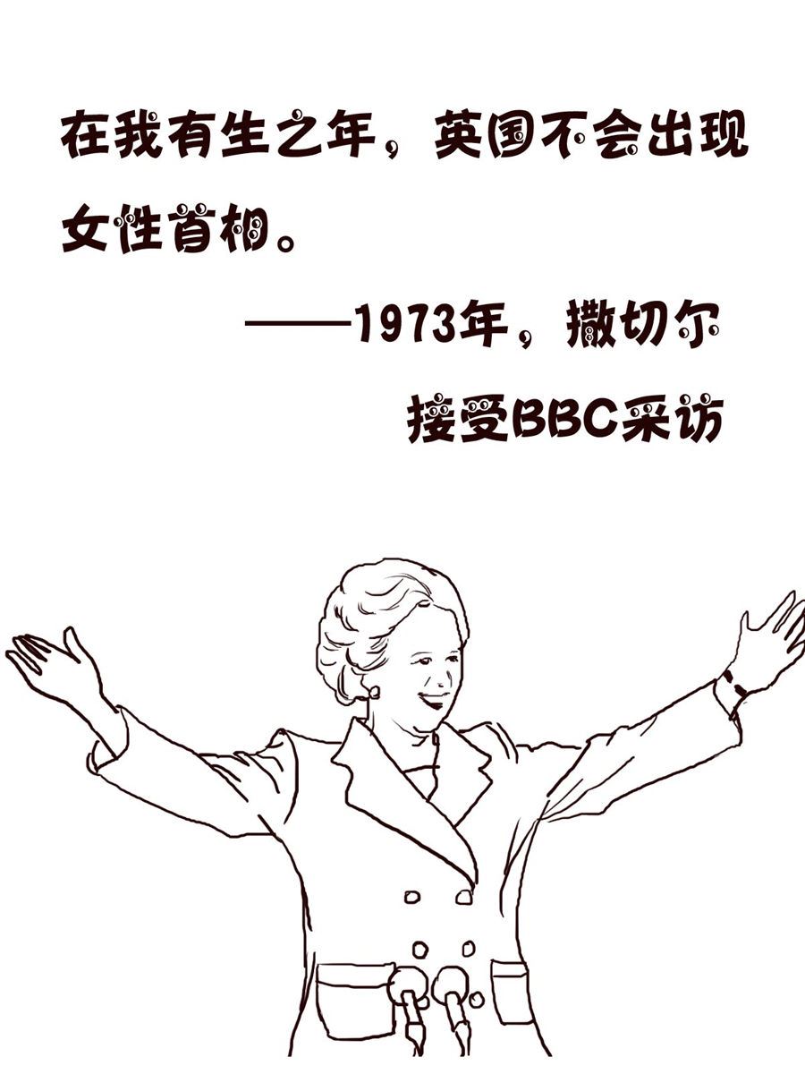 轻松一刻 第2集-第2话