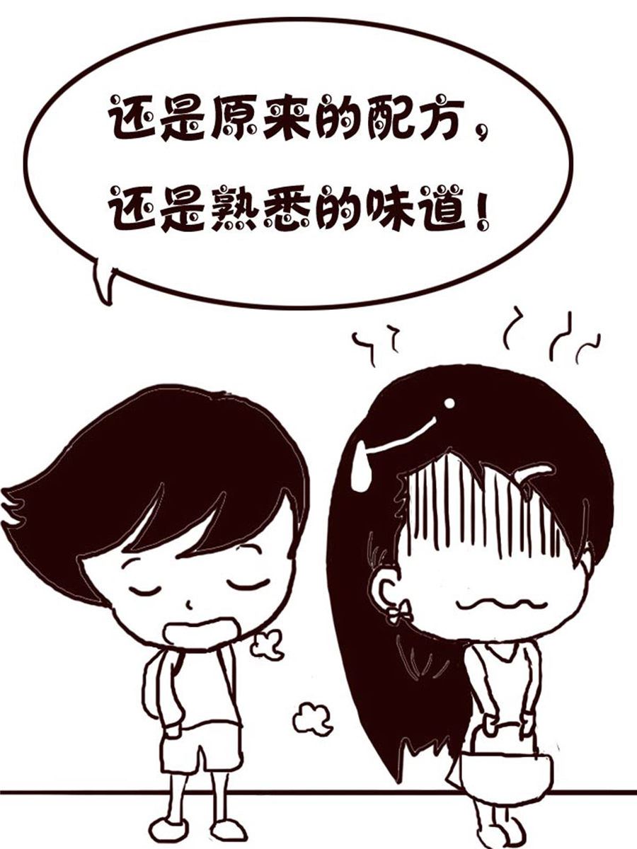 轻松一刻 第2集-第2话