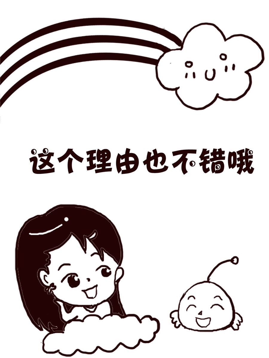 轻松一刻 第2集-第2话