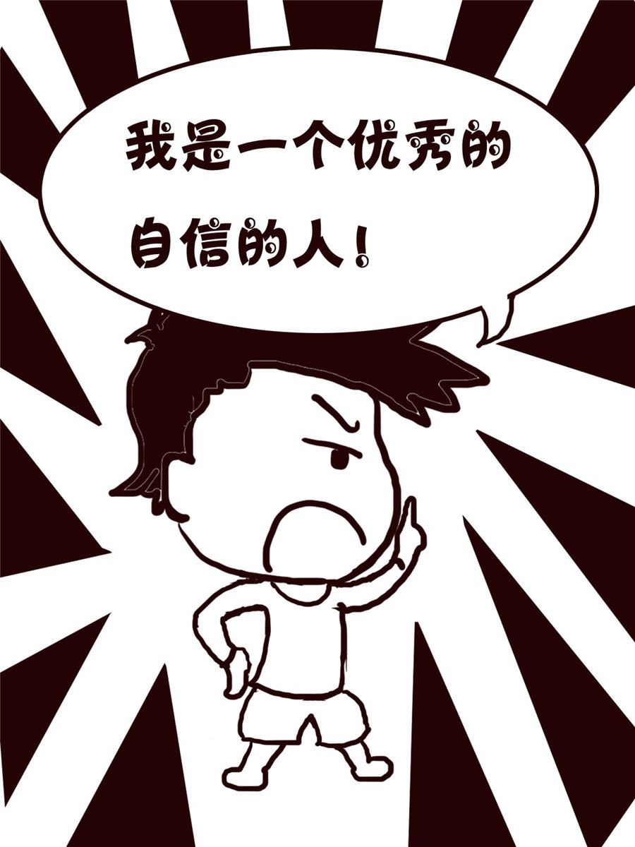 轻松一刻 第12集-第12话