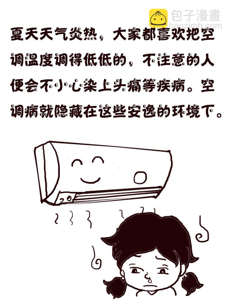 轻松一刻 第12集-第12话