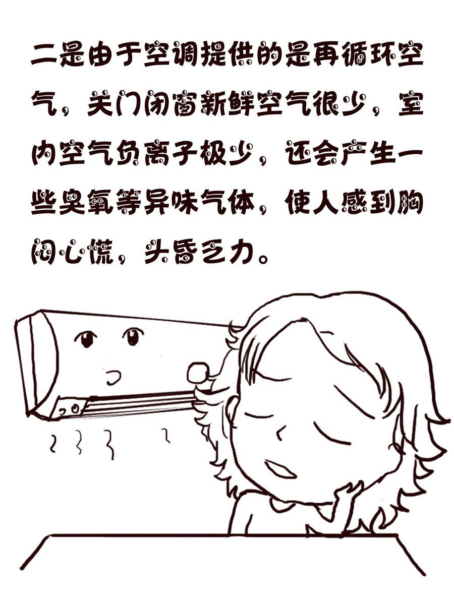 轻松一刻 第12集-第12话