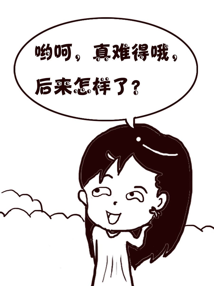 轻松一刻 第12集-第12话