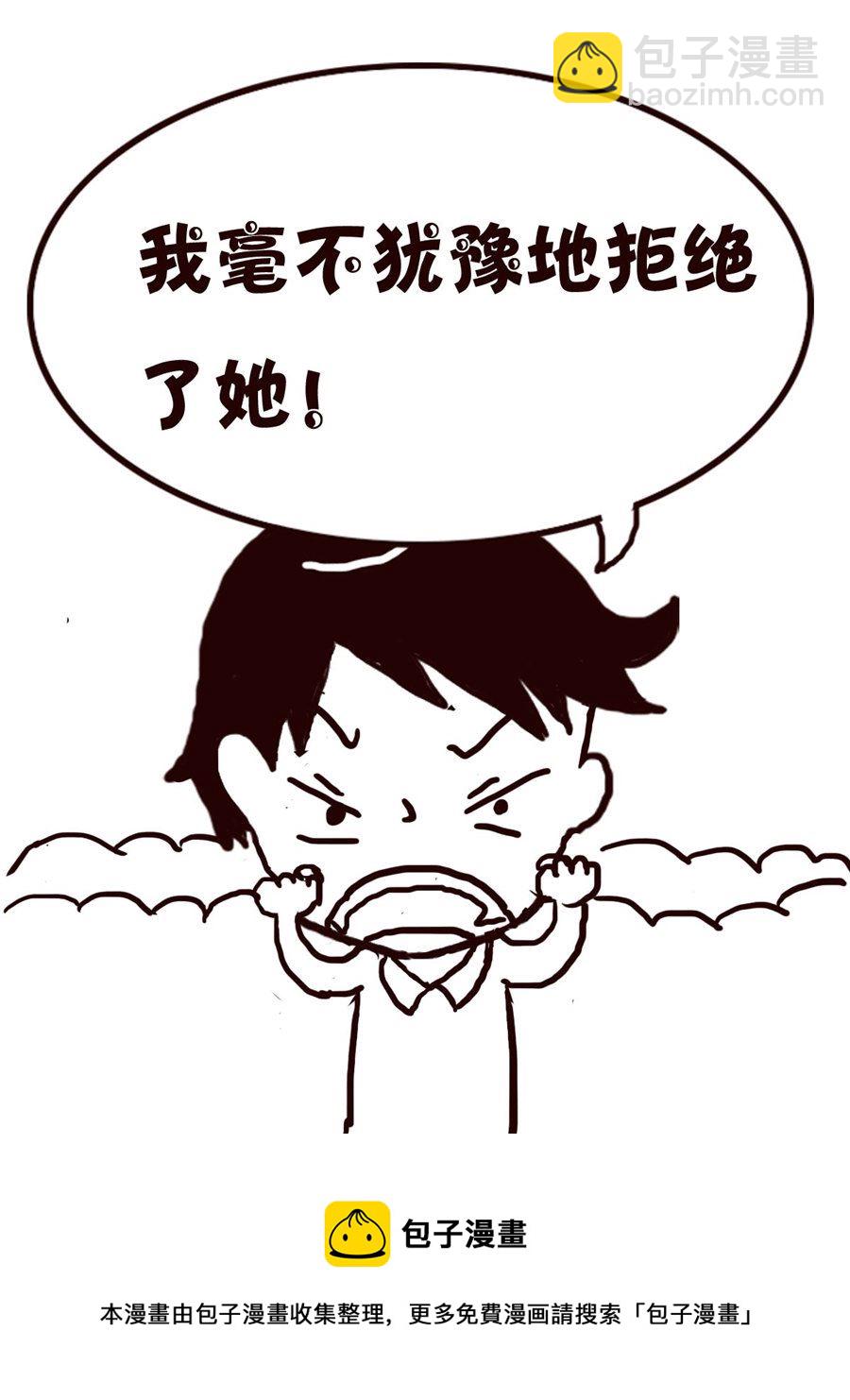 轻松一刻 第12集-第12话