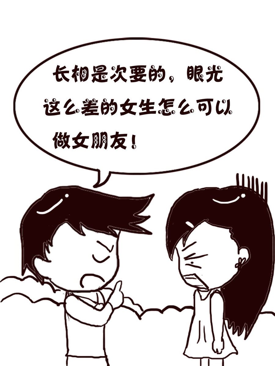 轻松一刻 第12集-第12话