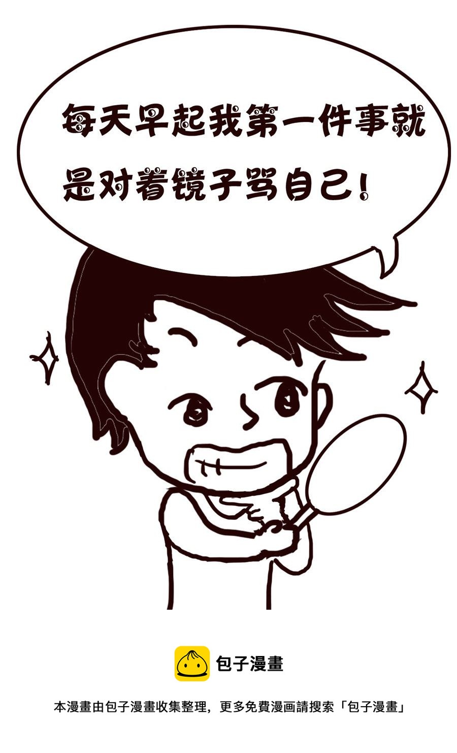 轻松一刻 第12集-第12话