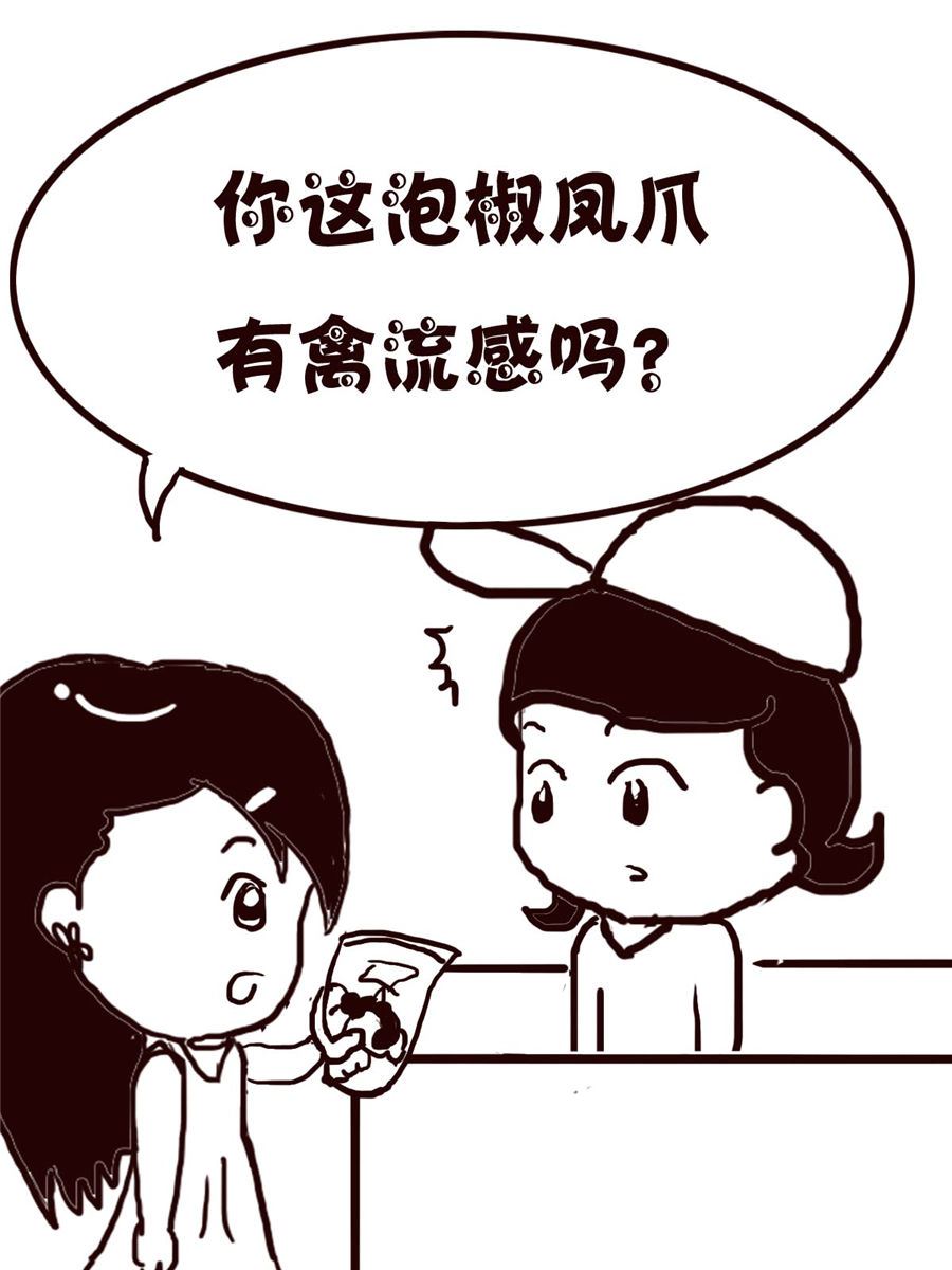 轻松一刻 第14集-第14话