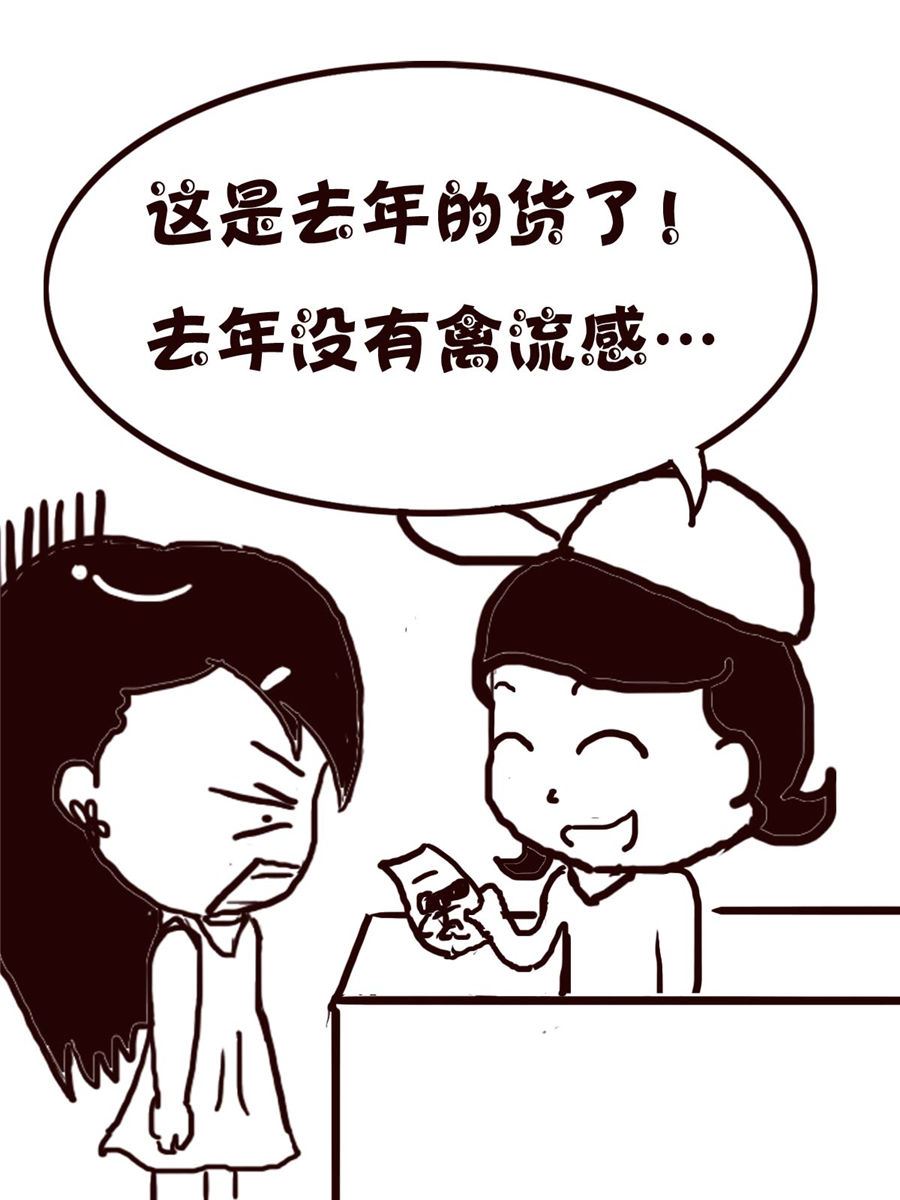 轻松一刻 第14集-第14话